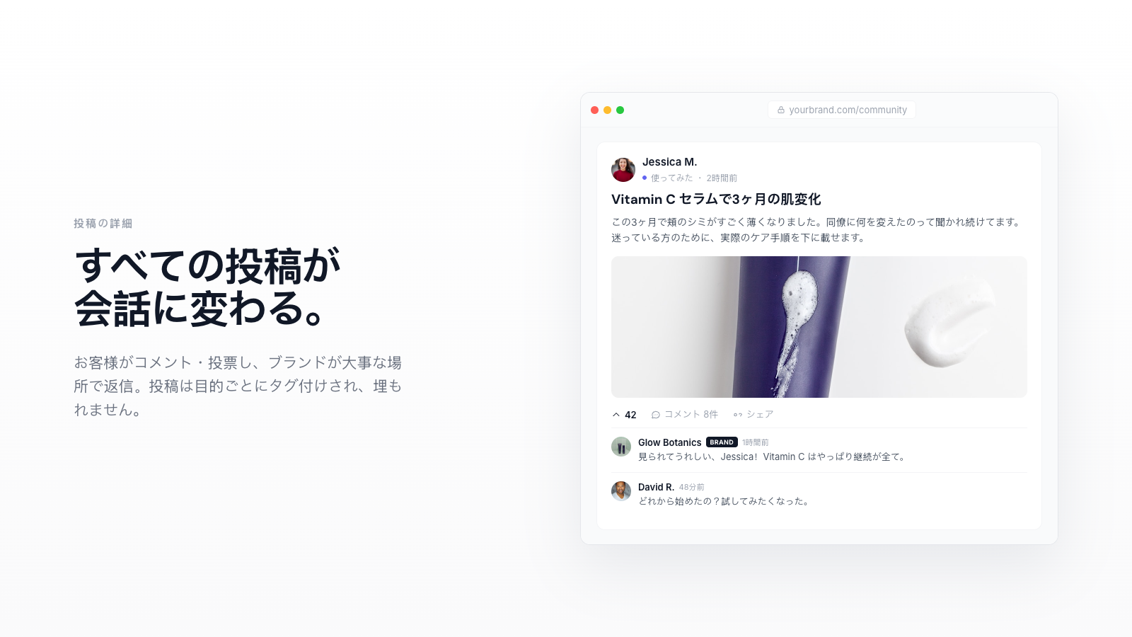 A community post with your brand reply