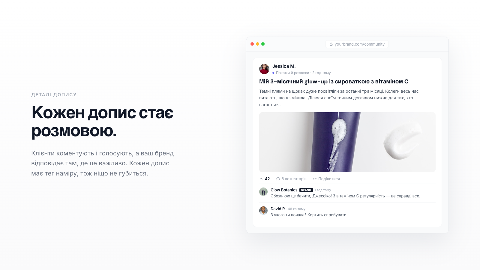 A community post with your brand reply