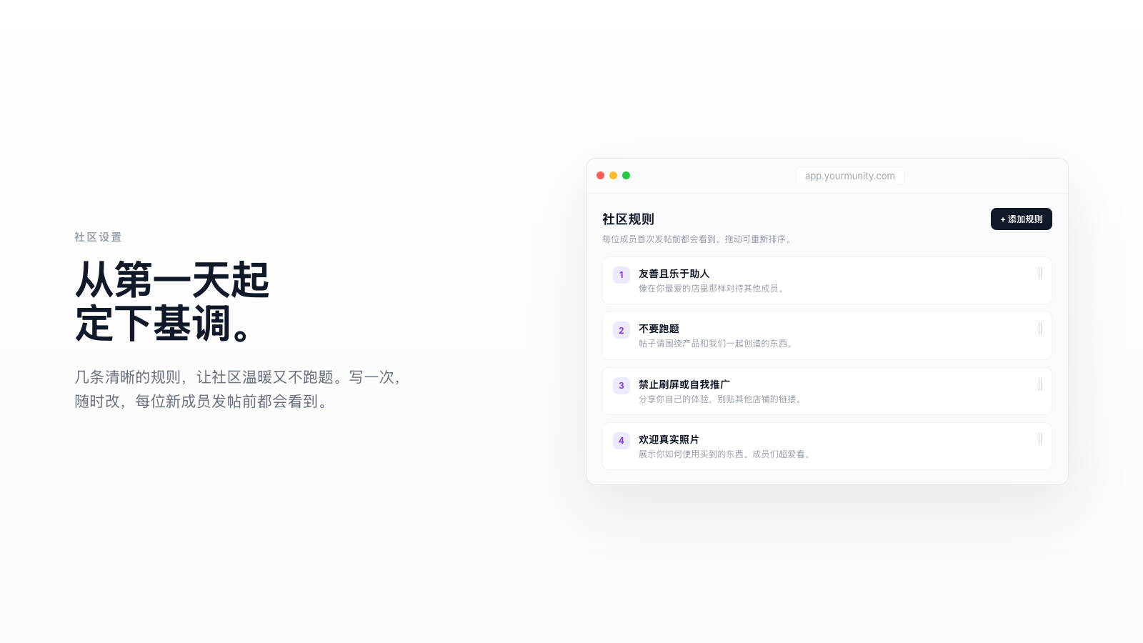 如何管理你的社群（又不至于把自己累垮）